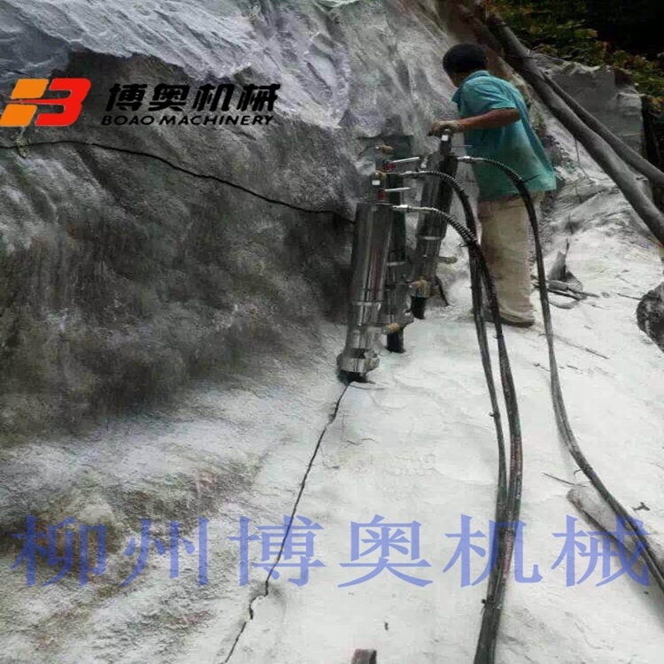 地基(jī)石開挖設(she)備劈裂機(ji)
