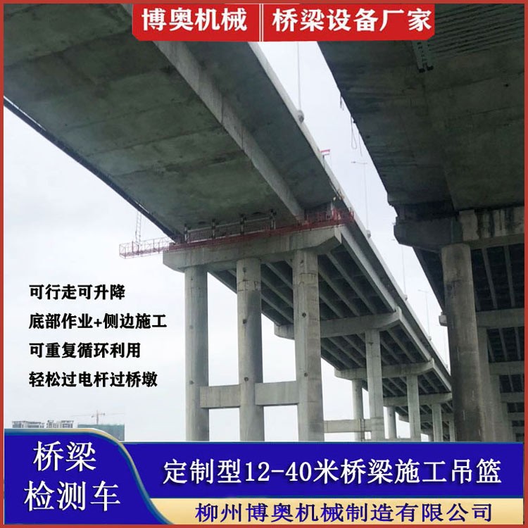 石(shí)阡咸阳尔易金属制造集团(4G网站)QJ16米橋(qiao)梁修補(bu)裂縫平(píng)台施工(gōng)方案