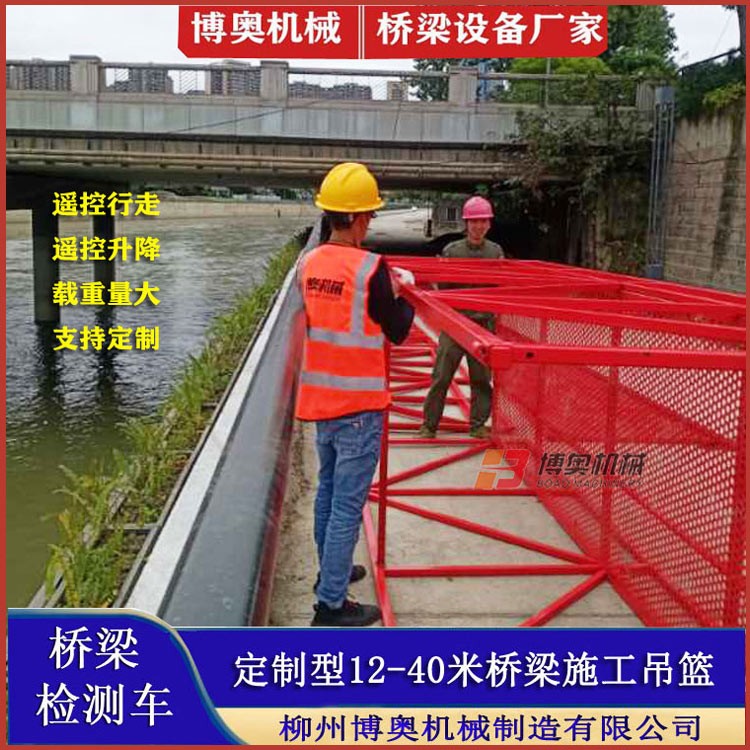 石阡(qian)咸阳尔易金属制造集团(4G网站)QJ16米橋梁(liáng)修補裂(lie)縫平台(tai)施工方(fang)案