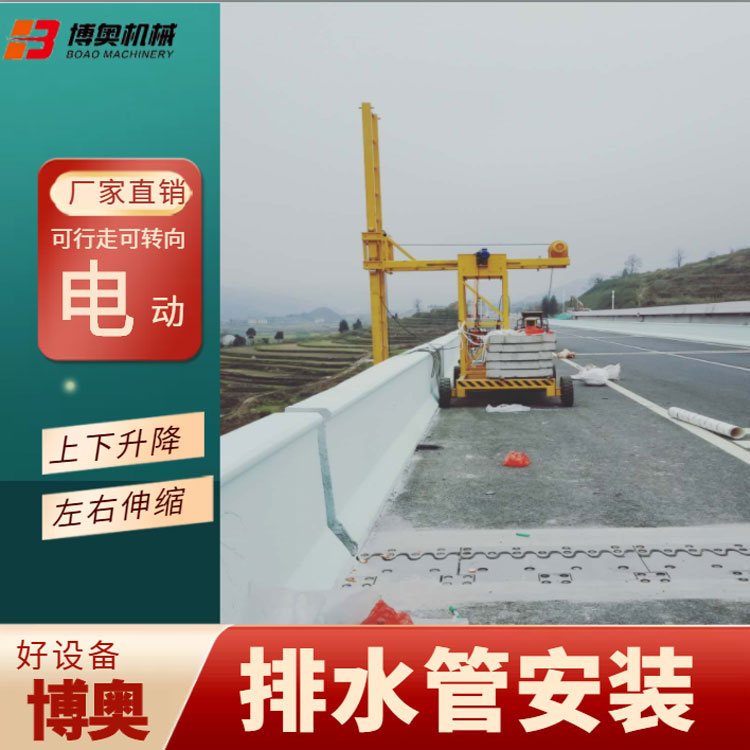 桑植泉(quan)南高速(sù)下水管(guan)安裝施(shi)工設備(bèi)産品參(cān)數