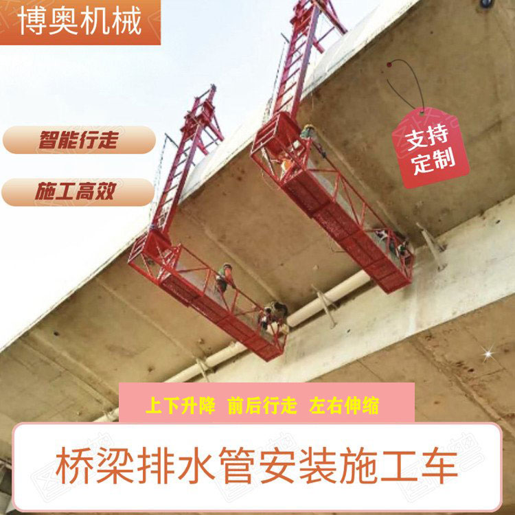 桑植(zhí)泉南高(gao)速下水(shuǐ)管安裝(zhuang)施工設(she)備産品(pin)參數