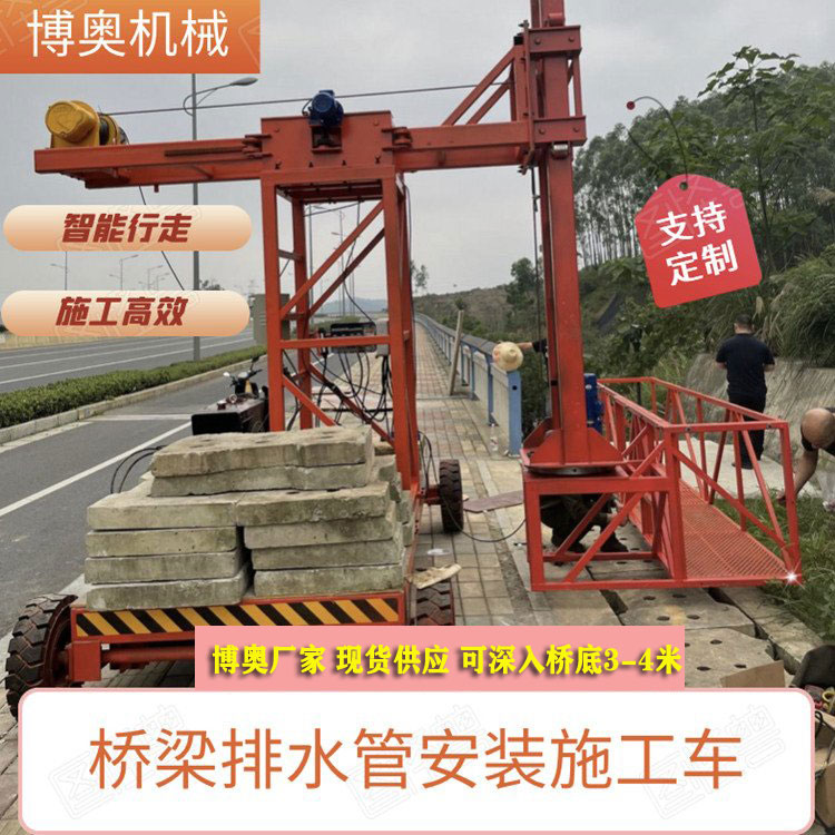 桑(sang)植泉南(nan)高速下(xià)水管安(an)裝施工(gong)設備産(chǎn)品參數(shu)