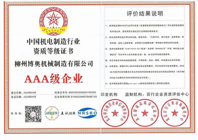 圖(tu)片名稱(chēng)