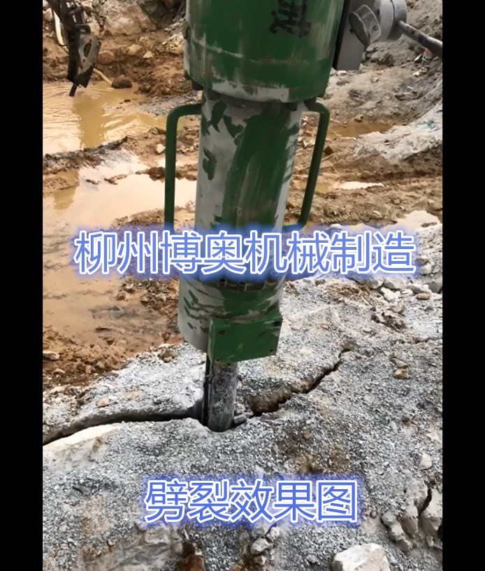 咸阳尔易金属制造集团(4G网站)岩石(shí)劈裂機的詳(xiang)細介紹/優勢(shì)特點