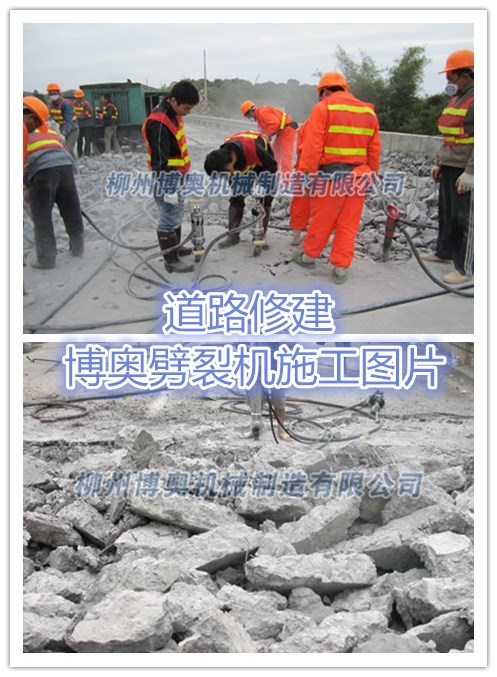 咸阳尔易金属制造集团(4G网站)岩石劈(pī)裂機的詳細介紹(shào)/優勢特點