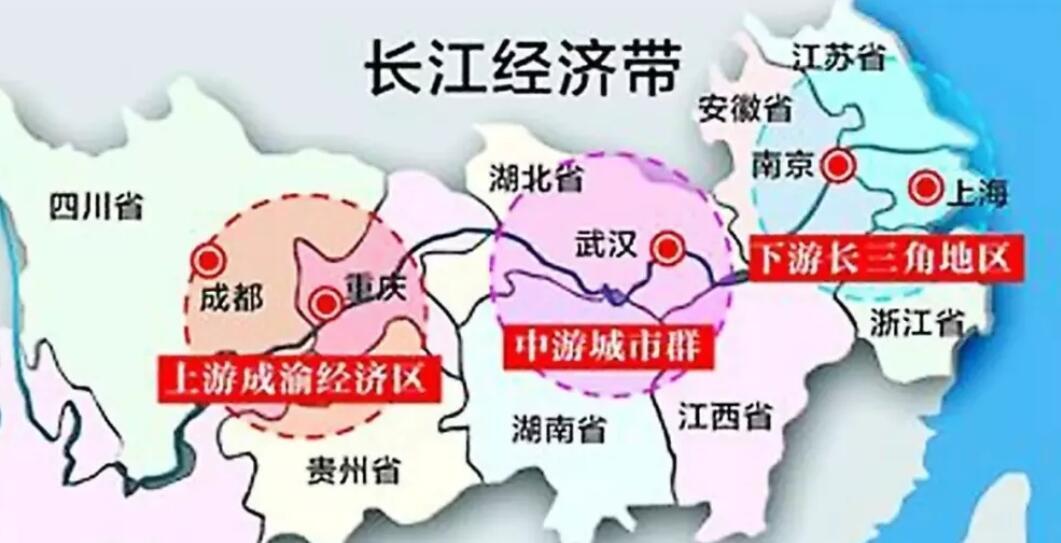 國家發展改革委(wěi)：“十四五”長江經濟(jì)帶綜合交通規劃(hua)将重點完成六大(da)任