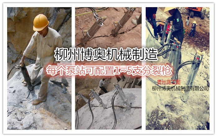 開礦中遇到岩(yán)石堅硬難以破碎(sui)怎麽辦? 