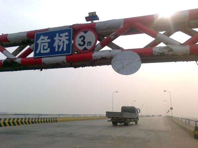 山東紮實推進(jìn)危舊橋梁改造(zao)技術服務工作(zuo)