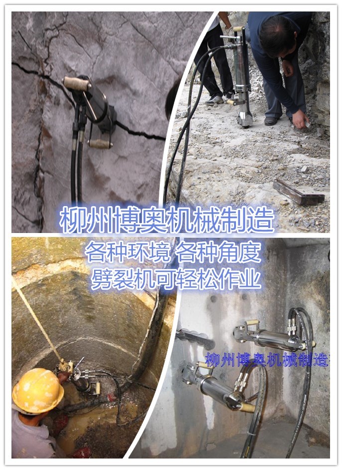 開礦(kuang)中遇到岩石堅硬(yìng)難以破碎怎麽辦(ban)? 