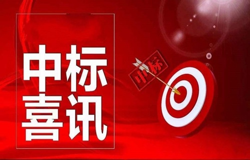 中鐵廣州(zhōu)局，中鐵上海局(ju)，中鐵一局，中鐵(tiě)四局，中鐵五局(ju)，中鐵六局，中鐵(tiě)九局，中鐵十二(èr)局喜中新項目(mù)