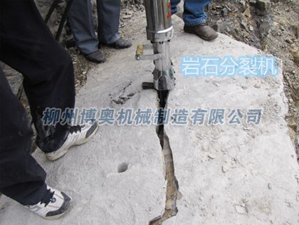 岩石劈(pi)裂機解決安徽采(cǎi)石難題/劈裂機價(jià)格