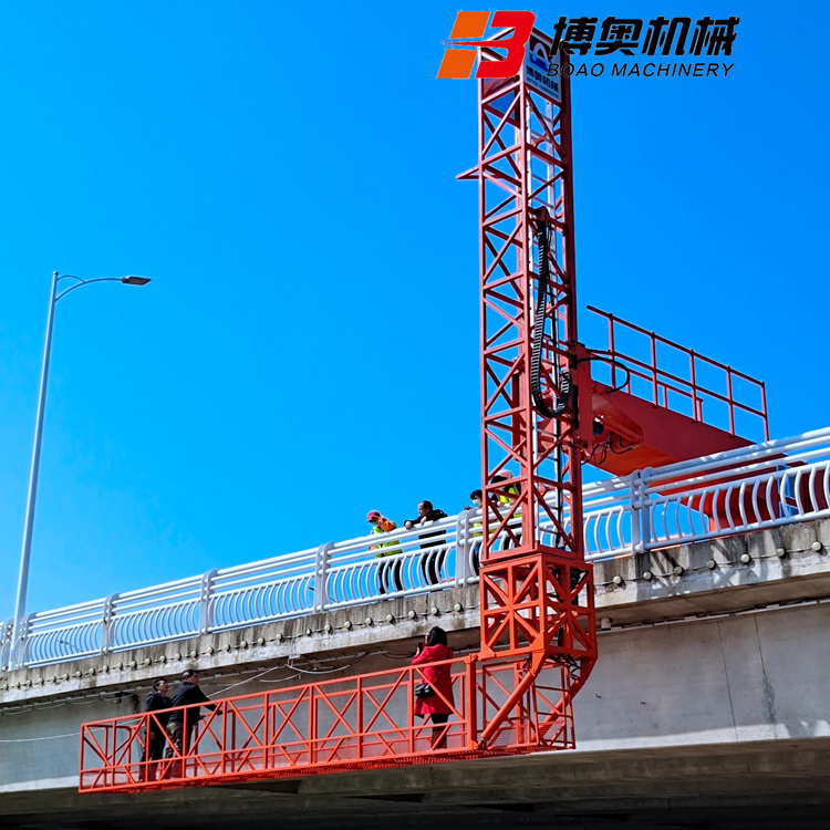 Q13M吊籃(lan)式橋梁檢測移(yí)動平台