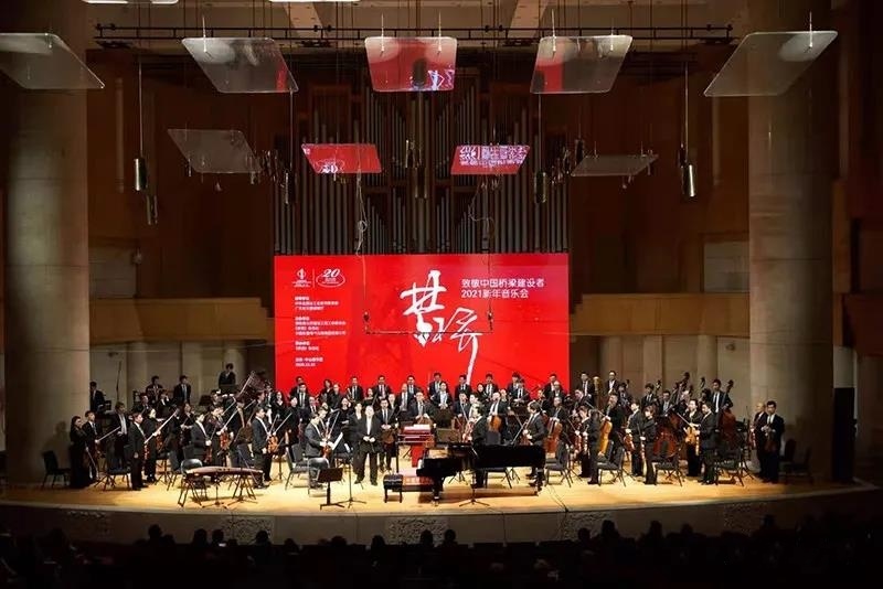 【五一特别奉獻(xiàn)】大型交響音樂(le)會《夢橋》——緻敬中(zhong)國橋梁建設者(zhě)