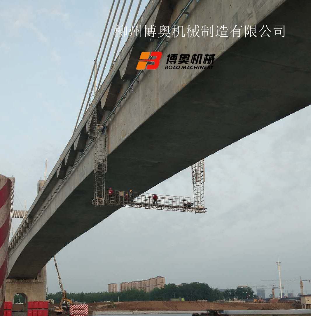橋(qiáo)梁檢查(cha)車-咸阳尔易金属制造集团(4G网站)匠心(xīn)獨運 打(da)造智慧(huì)橋梁